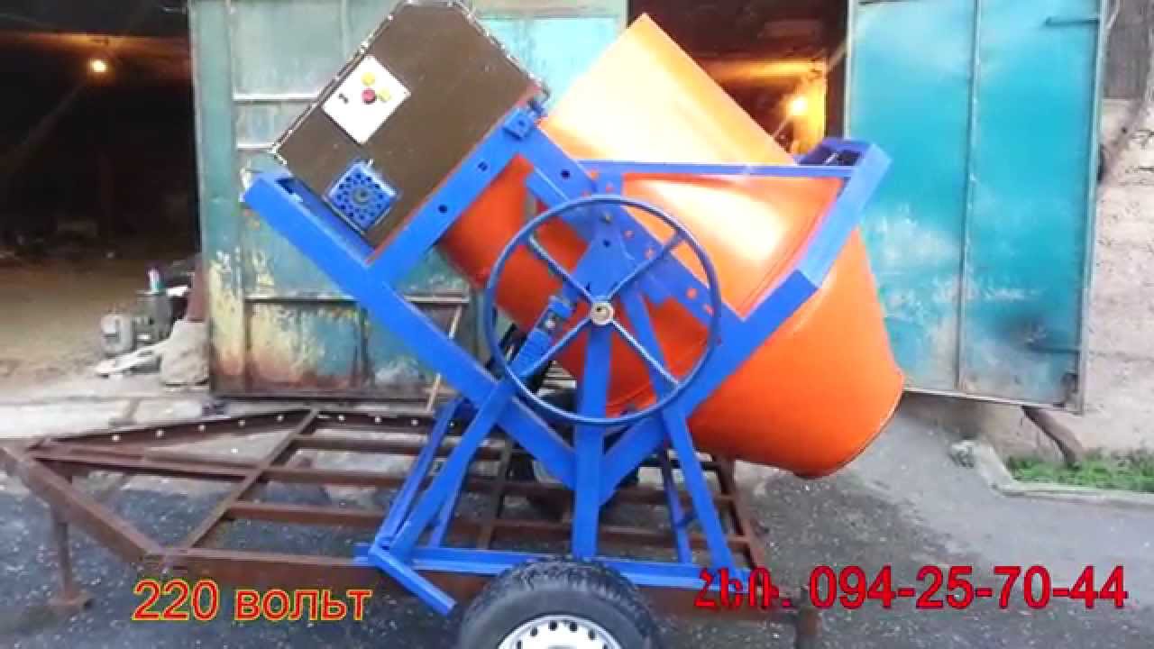 BETONAMESHALKA, БЕТОНОМЕШАЛКА, ԲԵՏՈՆԱԽԱՌՆԻՉ