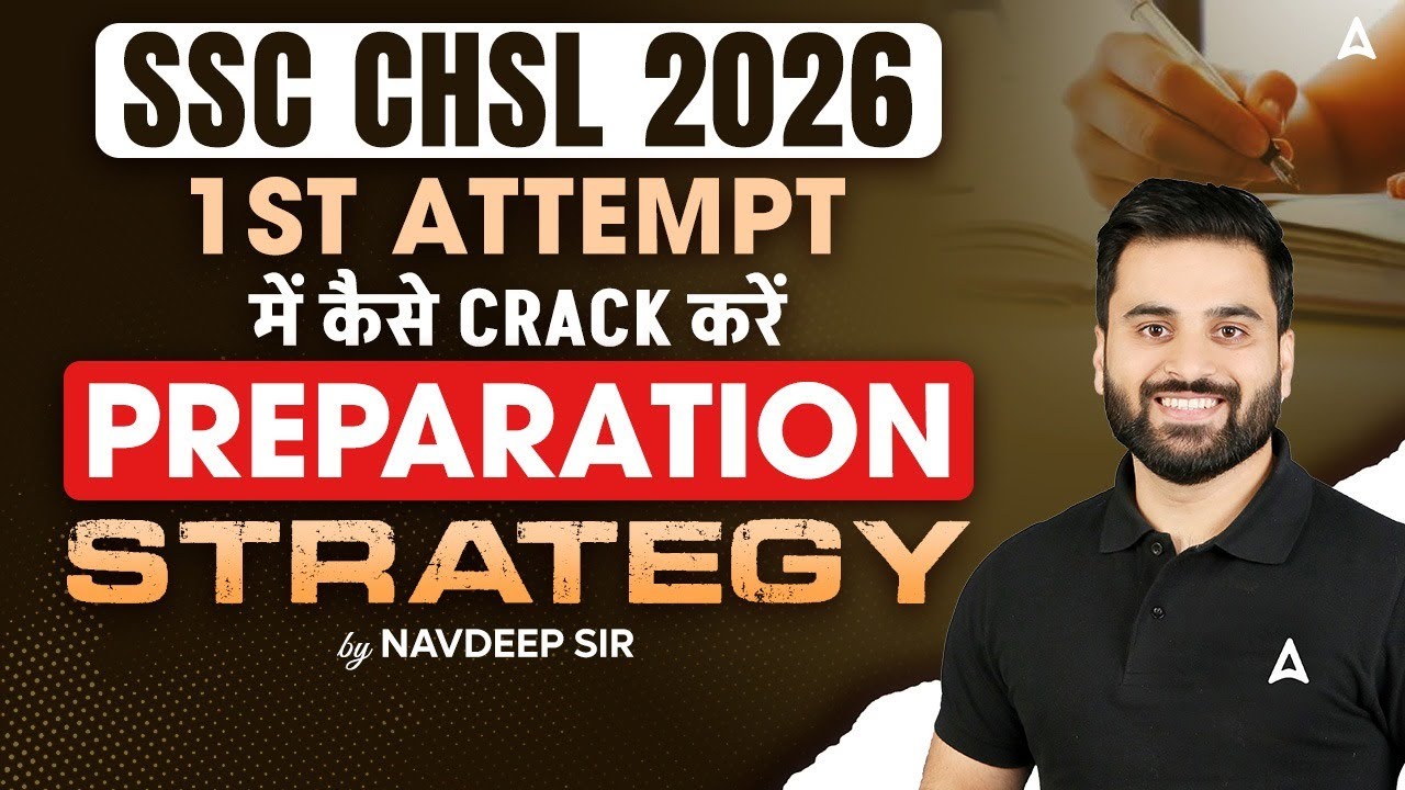 SSC CHSL 2026 | 1st Attempt में कैसे Crack करें | Preparation Strategy | By Navdeep Sir