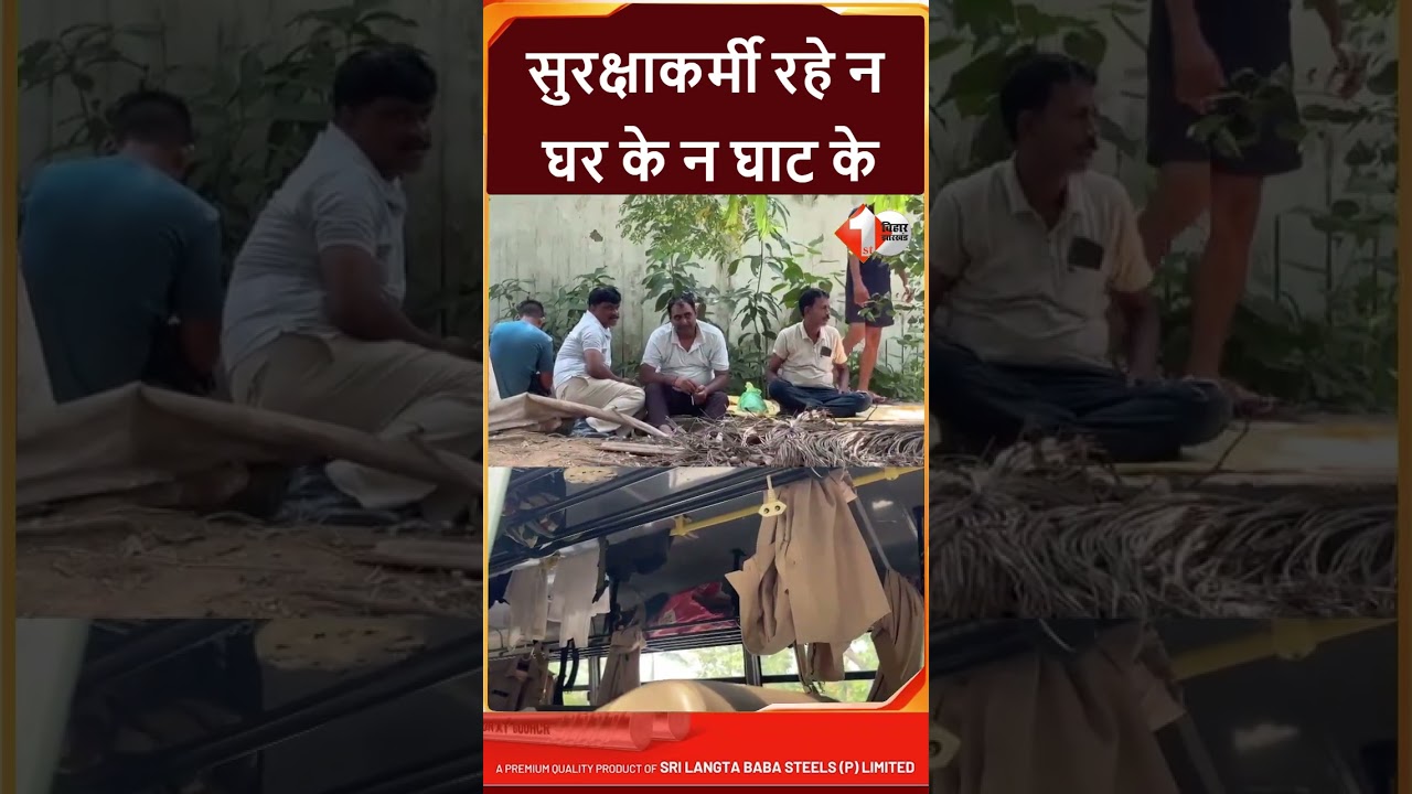 Rabri Devi ने सभी बॉडीगार्ड्स को हटाया अब सरकार का आदेश- सुरक्षाकर्मी हर हाल में वहीं रहें...