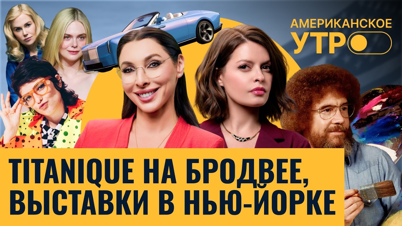 Rolls-Royce выпустит электрический кабриолет. Премьеры недели: &laquo;Соседи&raquo;, &laquo;Грызня&raquo;, &laquo;Дерзость&raquo;