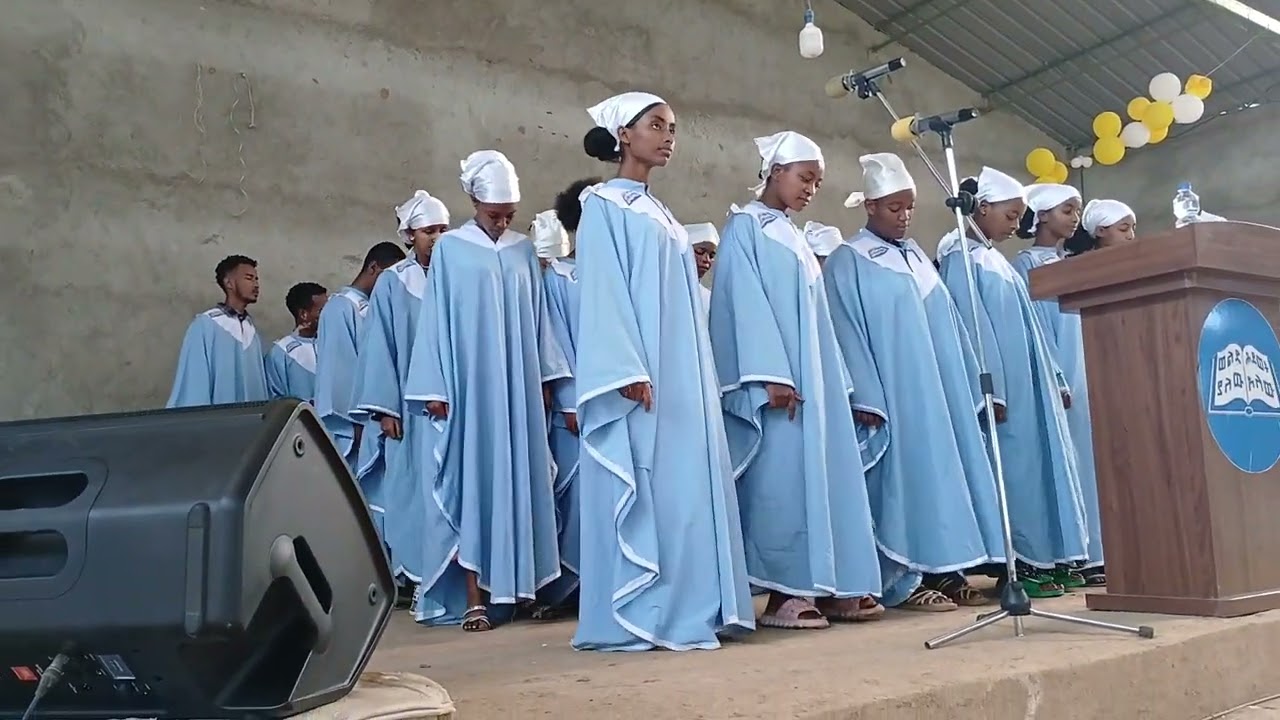መዳኔ የእግዚአብሔር ልጅ የሆንኩበት