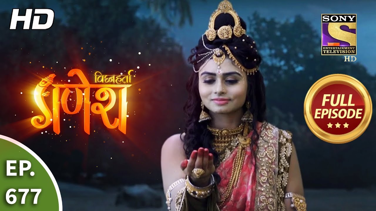 Vighnaharta Ganesh - Ep 677 - Full Episode - 25th March, 2020