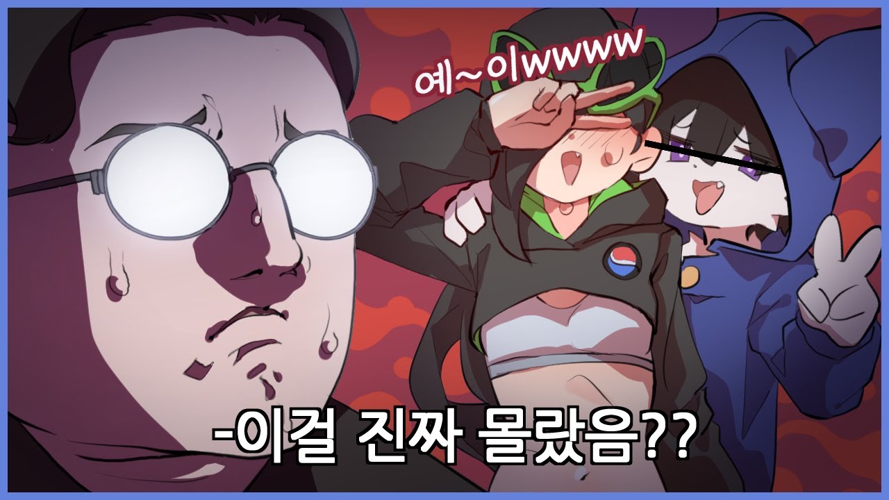 길현이와의 재회는 최악이었다 │ 김길현과 델로략국 ② [ 라디오 하이라이트 ]