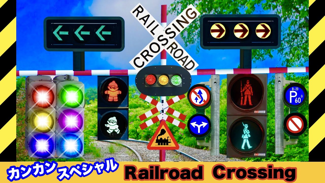 【踏切アニメ】豪華な合体LED信号機まとめ♪世界のふみきりカンカン特集　Railroad Crossing and train railway  level crossover　交通標識　線路