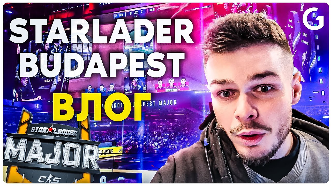 Изживях МЕЧТАТА на всеки Counter-Strike фен!