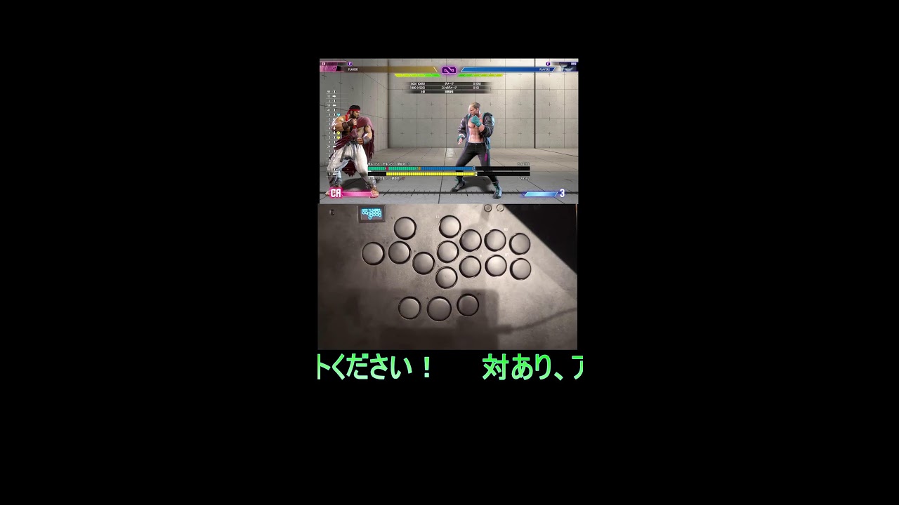 【Cエド】新ACT始まったからコンボ練ぱーと31【スト6】