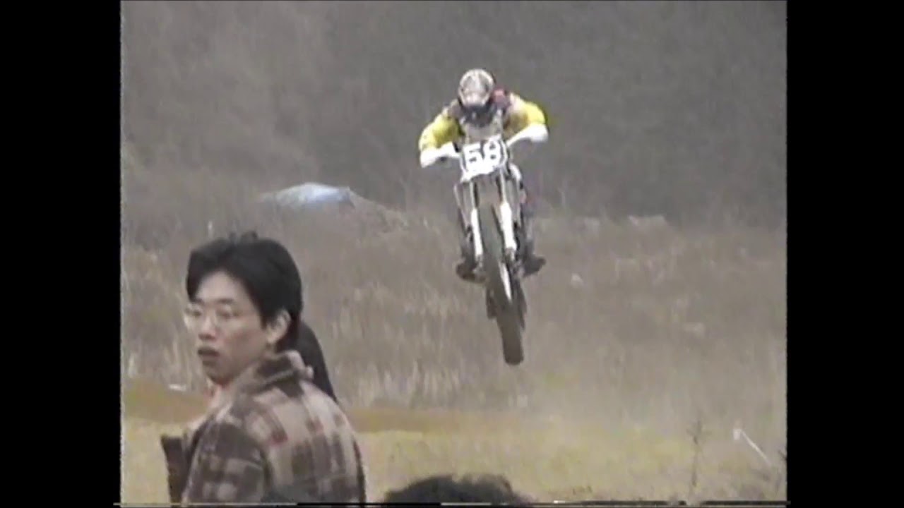 2st モトクロス【スタート 0:32】 1995年 MFJ近畿モトクロス選手権  国際B級 IB125ccクラス決勝(国際A級 IA混走) ウッズモータースポーツランド下市 motocross mx