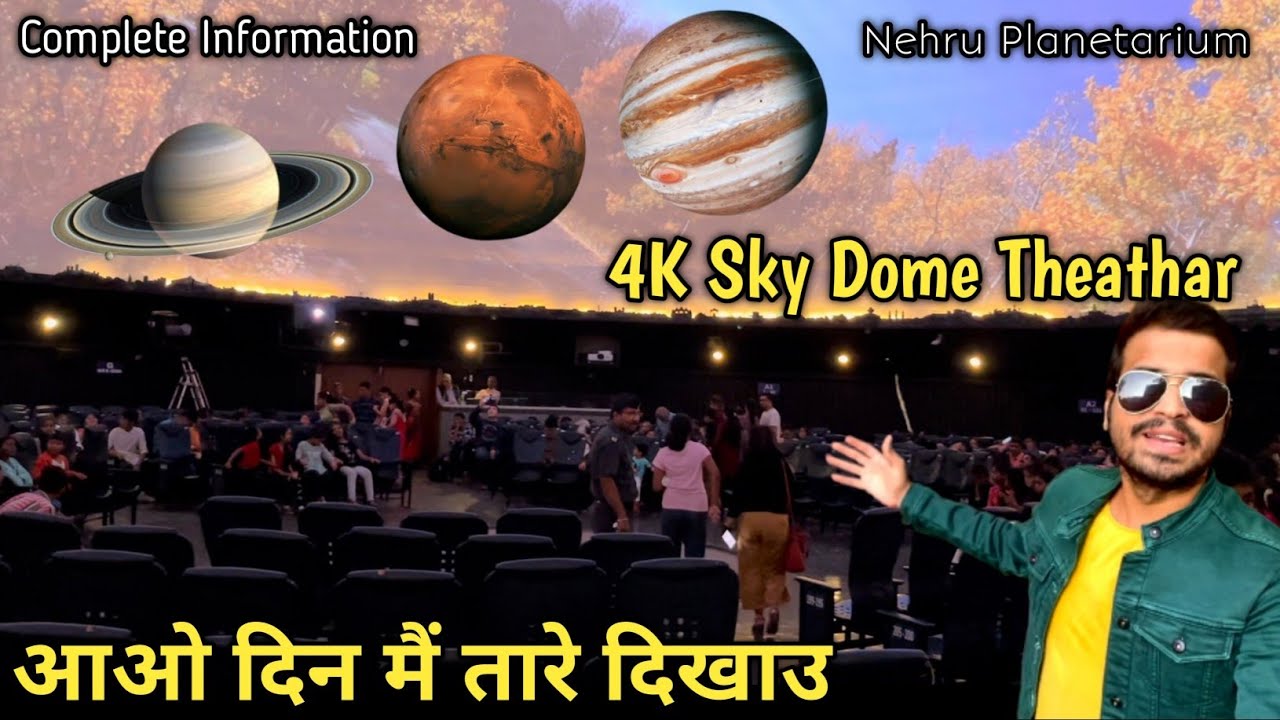 Nehru Planetarium mumbai Worli | 4K Sky Theather | Full Tour | Complete Details | 
