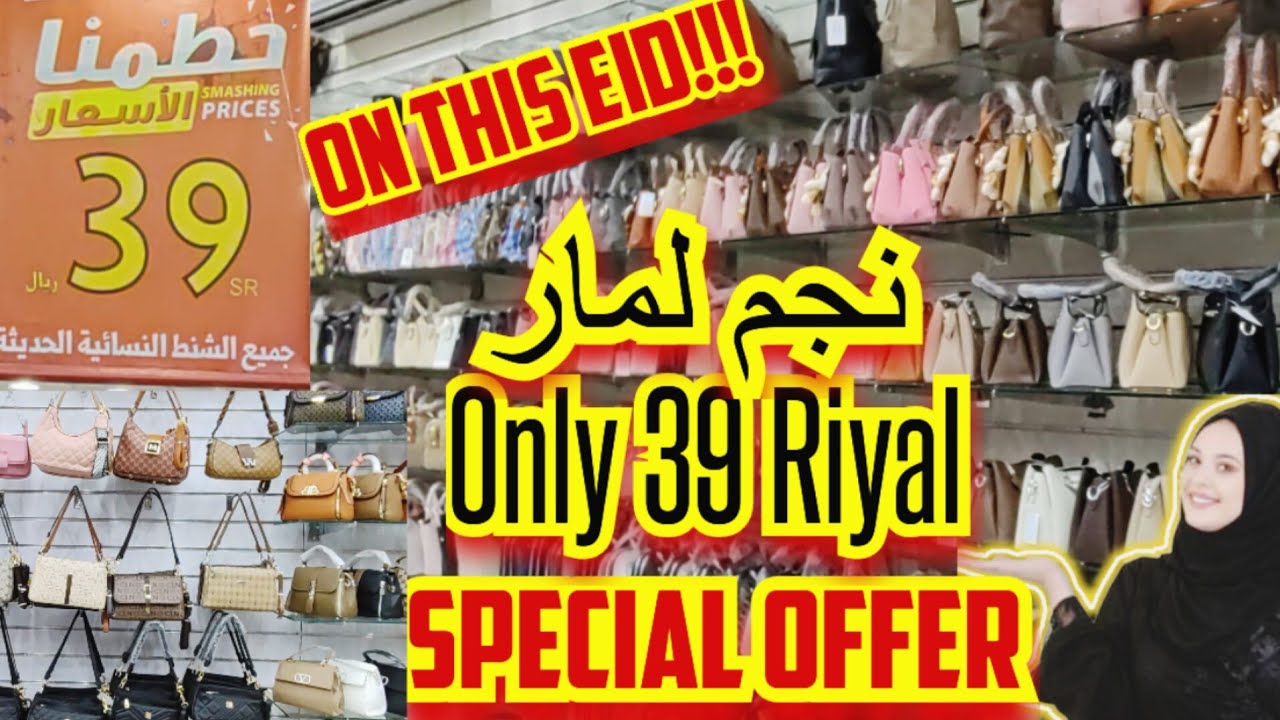Biggest SALE|Cheapest Shopping in Madina |Local Bazar| Handbags |Quba Front |Mk Vlogs Saudi Arabia🇸🇦