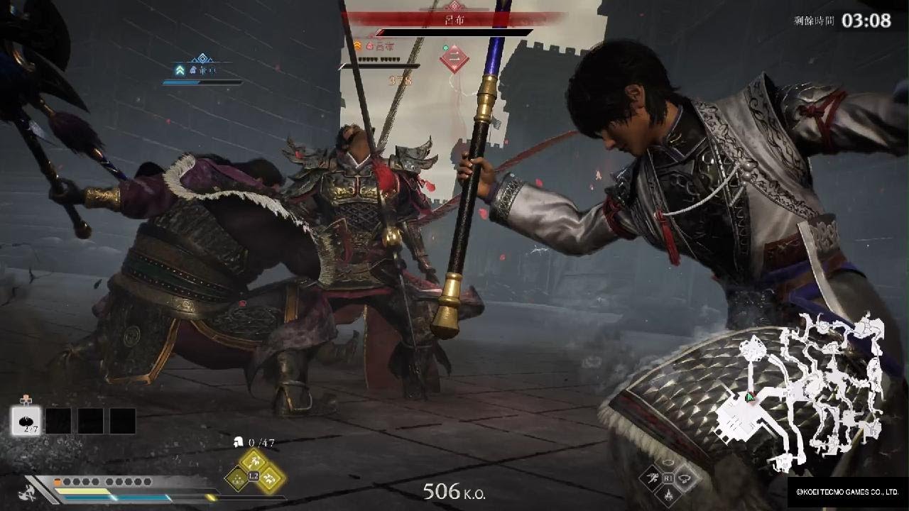 真・三國無雙 起源DLC-勇戰神貂俠呂（雙戟）