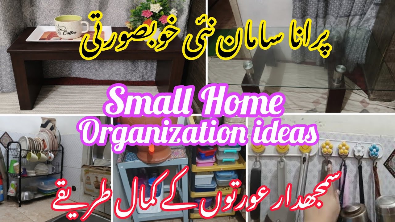 Old to Gold 🏡 Easy Home & Kitchen Organization Ideas | Old Table Makeover & Reuse 