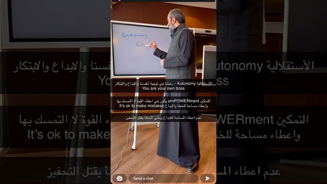 الوزير عبدالله السواحة - التحفيز