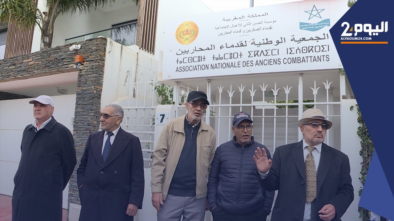 قدماء المحاربين يحتجون في الرباط