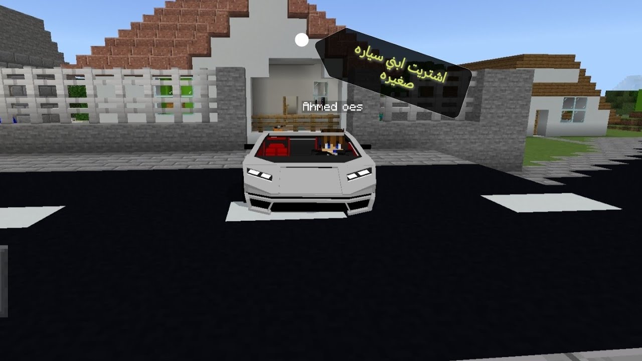 اشتريت ابني سياره صغيره #13 ماين كرافت
