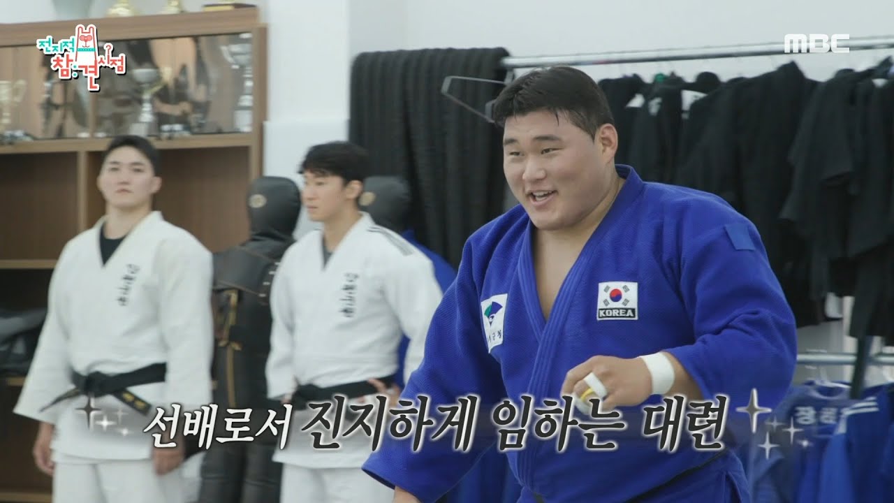 [전지적 참견 시점] 실전 방불케하는 훈련! 후배들을 위한 김민종 선배의 살신성인👏, MBC 240907 방송
