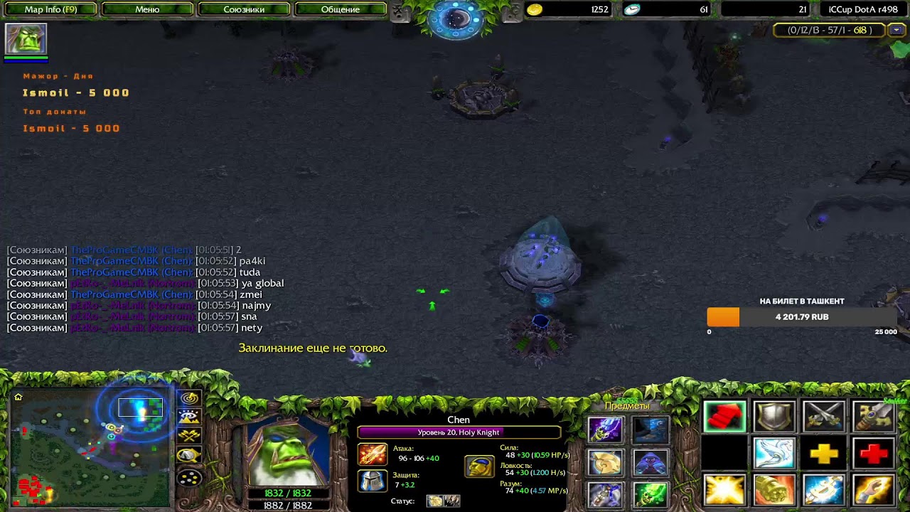 iCCup.Com// Stream By Top1 iCCup!! TheProGame DELAET
