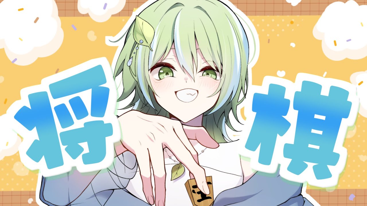【将棋ウォーズ】【縦型】 ねるの？ねるの？ 【 #居飛車 #shorts #VTuber 】