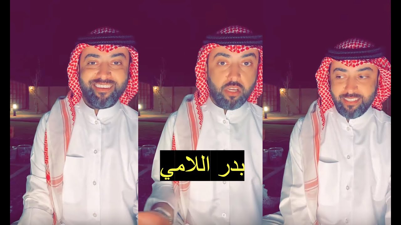قصة عادة مجالس الخلفاء | بدر اللامي