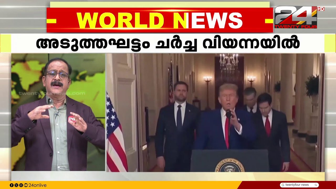 ഇന്ത്യ-ഇസ്രയേൽ പ്രതിരോധ കരാറുകളിൽ ആശങ്കയിലായി പാകിസ്ഥാൻ;ഇറാൻ-US തർക്കത്തിൽ മധ്യസ്ഥശ്രമങ്ങളുമായി ഒമാൻ
