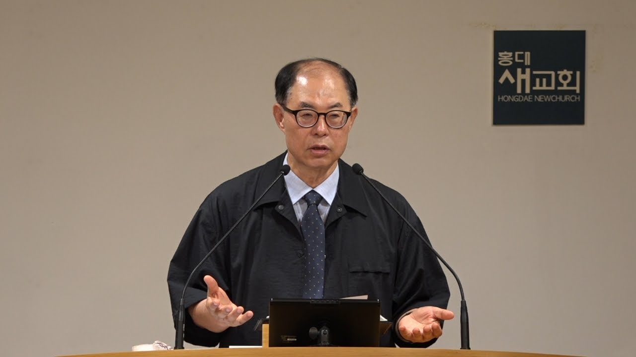 [한계 너머(65)] 어느 순간 예수님이 안 보일 때 - 누가복음 20장 41절~21장 4절(금요철야예배 20250711)