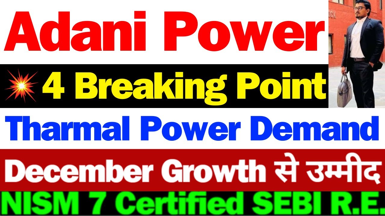 Adani Power क्यों गिरा | Adani Power Share News | Adani Power Share News Today | Adani Power