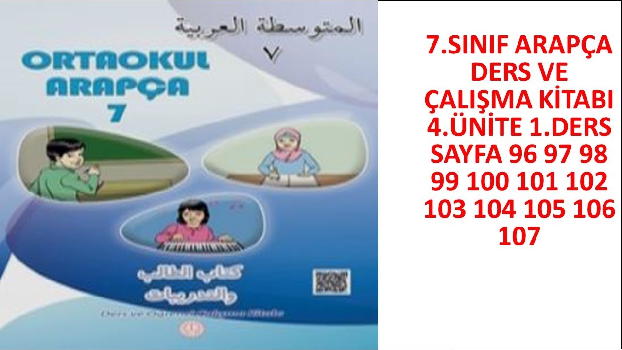 Arapça | 7.Sınıf | Ders Kitabı Cevapları | 4.Ünite | 1.Ders | Sayfa 96 97 98 99 103 104 105 106 107