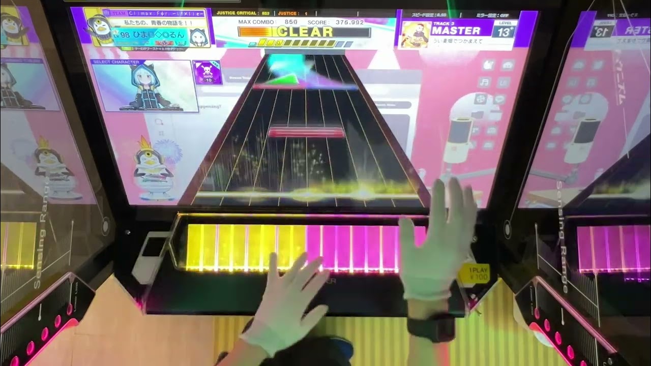 チュウニズム うい麦畑でつかまえて アレンジ手元動画