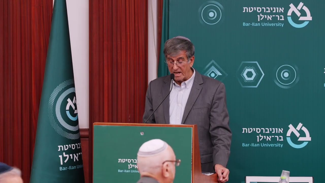 מרכז דהאן - השקת הספר 