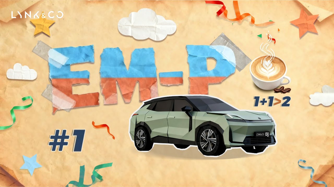 Engine efficiency. Electric agility.