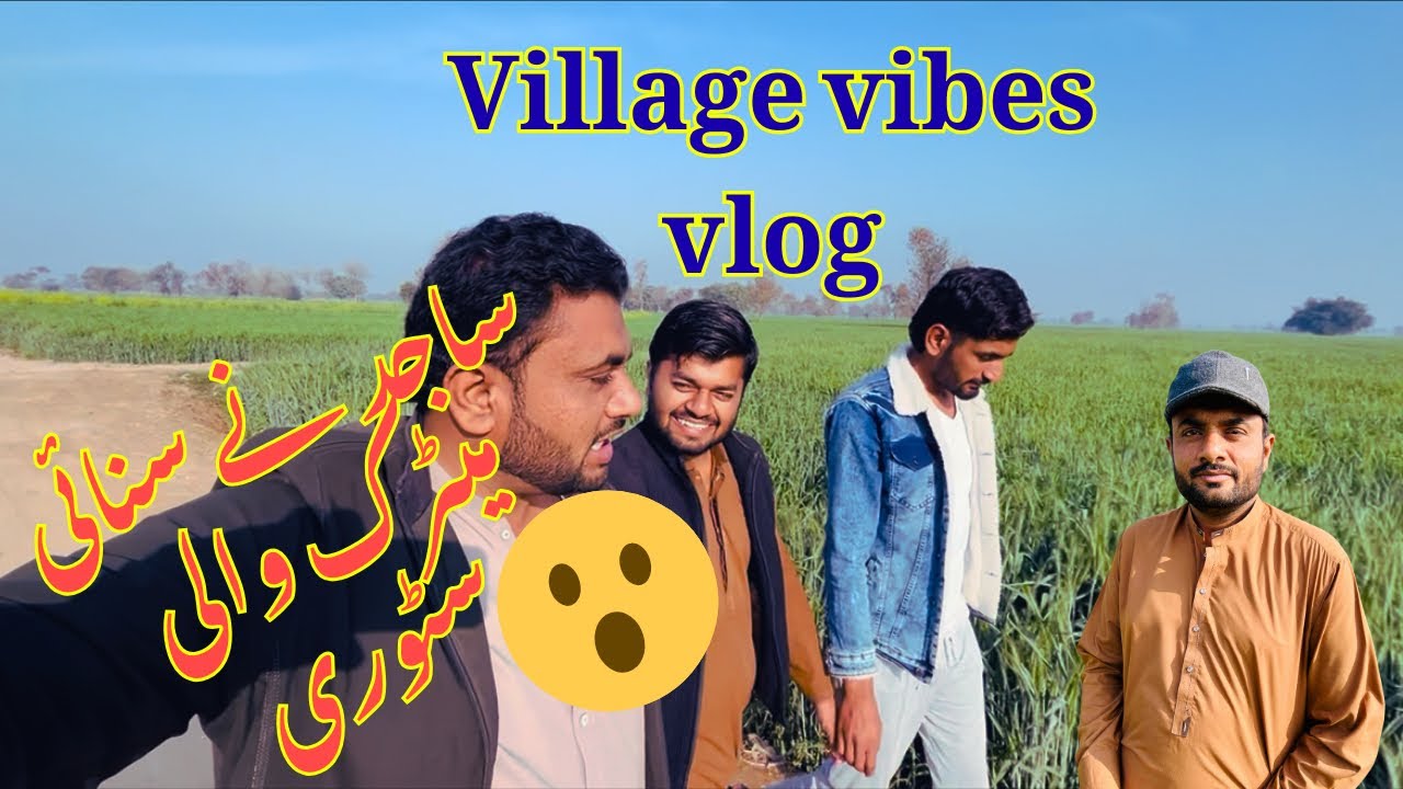 Daily Routine Vlog🙂 | village vibes 😍 | Arbab Bhatti Vlogs 