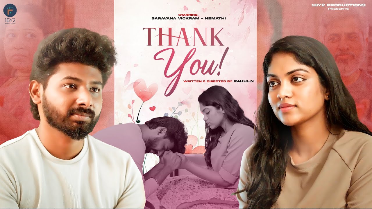 Thank You! ❤️ | Tamil Short Film | Ft. Saravanavickram, Hemathi | Rahul N | 1By2 Productions