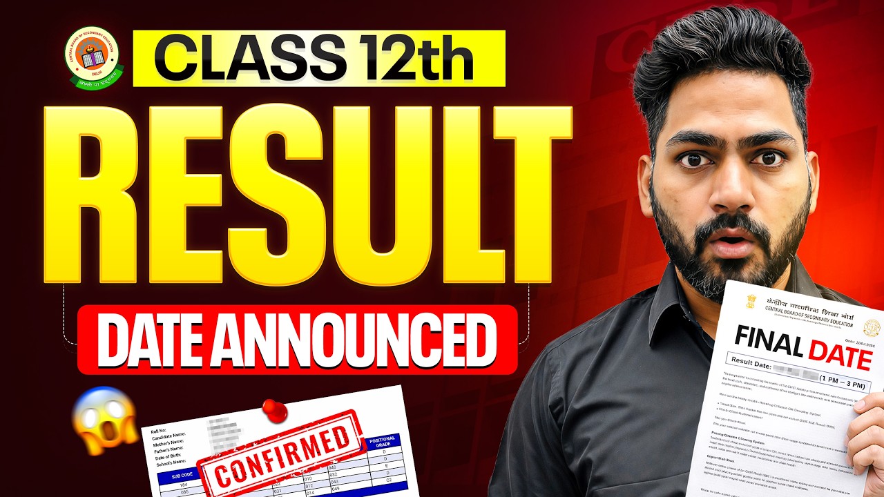 CBSE Class 12 Result 2026 Date | CBSE 12th Result Kab Aayega By Sunil Jangra Sir