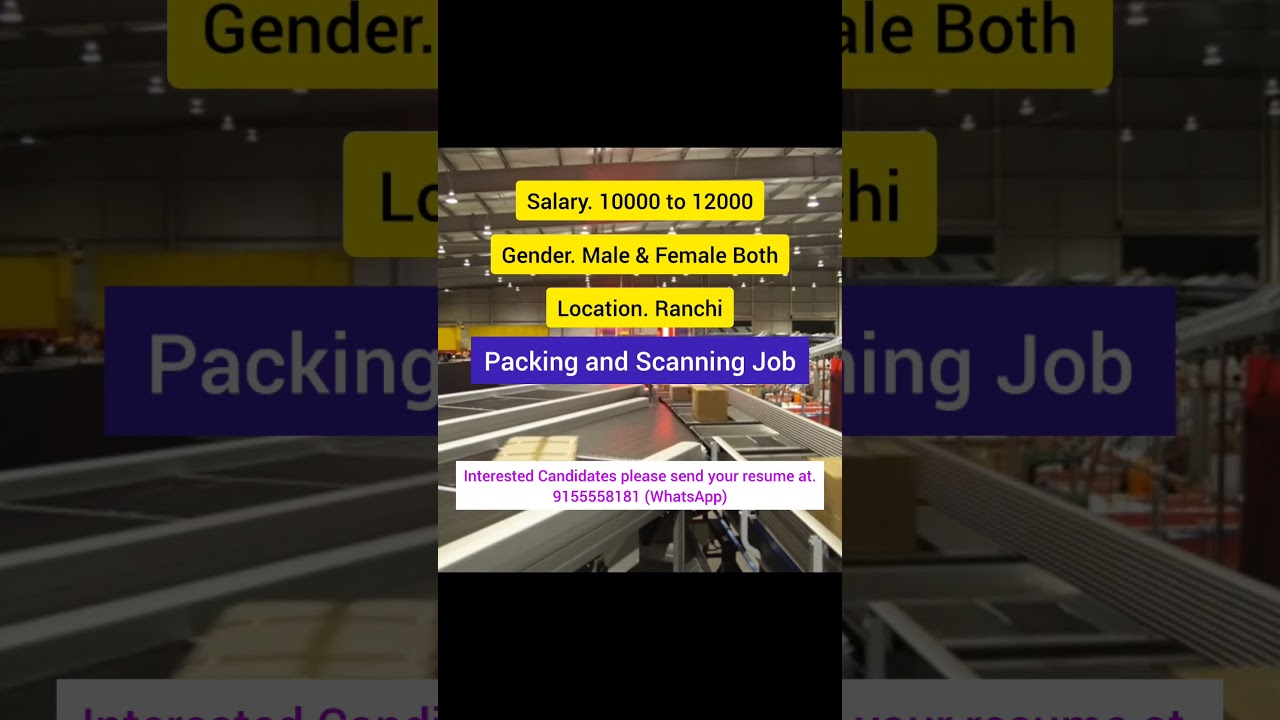 Packing jobs | Job in Ranchi | Ranchi Jobs | Ranchi Job Vacancy 2024 | PSPL Ranchi #ranchi