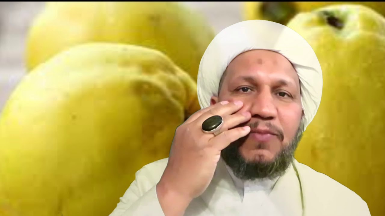ماذا تعرف عن السفرجل وعن استحباب ووقت أكله   ؟
