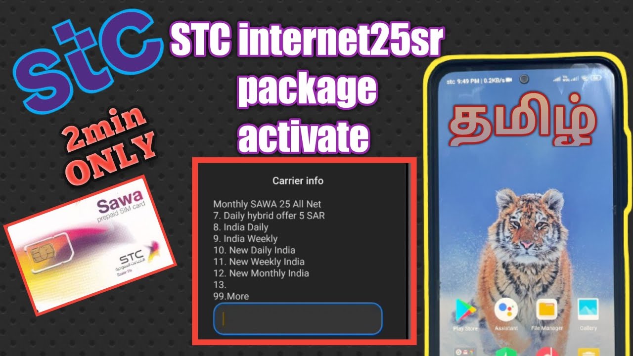 How to activate stc internet package|STC Internet |special offers|Tamil தமிழ்||saudi arabia|stc