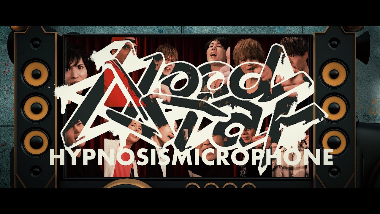 ヒプノシスマイク Division All Stars「Hoodstar」