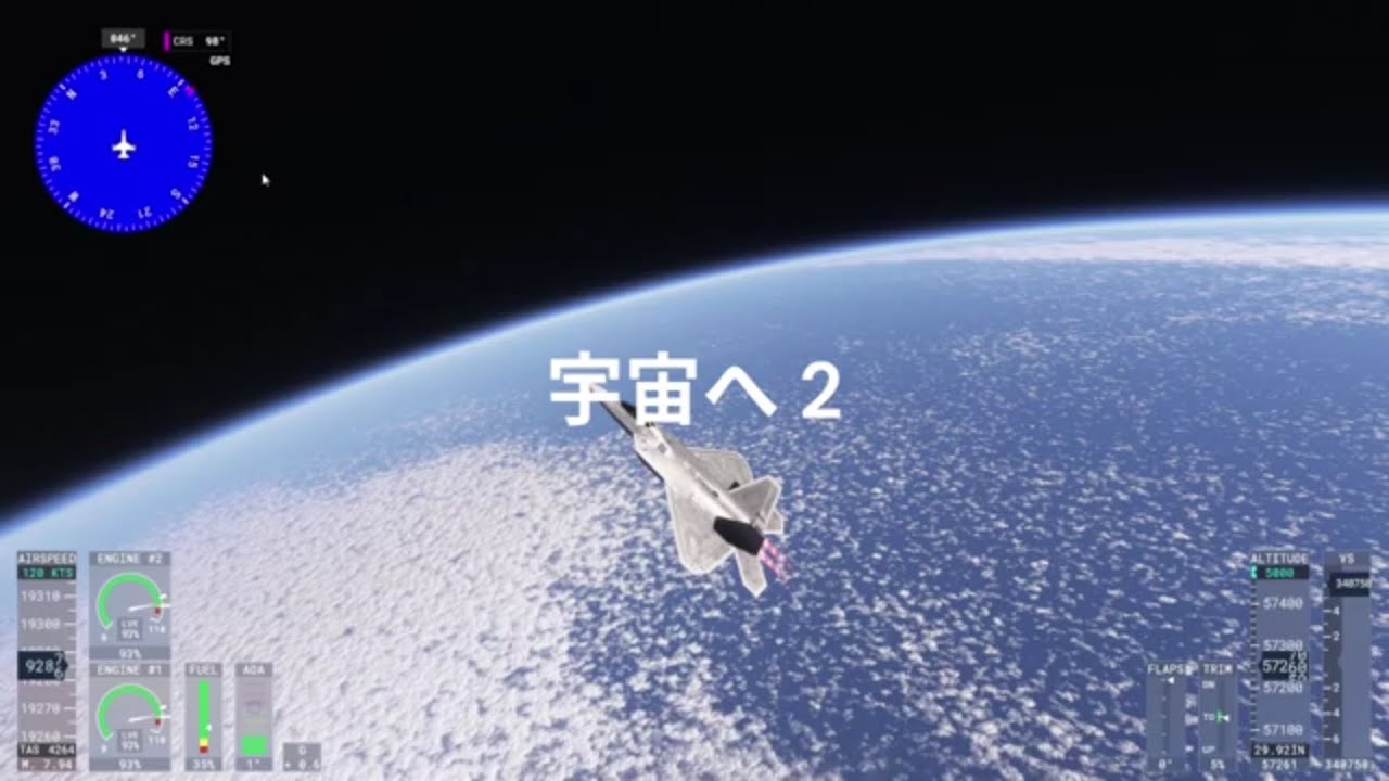 to Space No2 No.003@MSFS2024