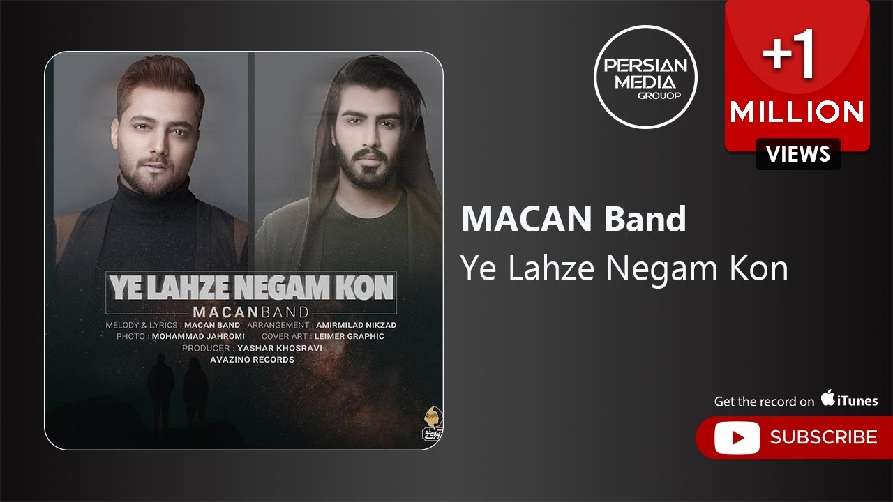 MACAN Band - Ye Lahze Negam Kon ( ماكان بند - يه لحظه نگام كن )