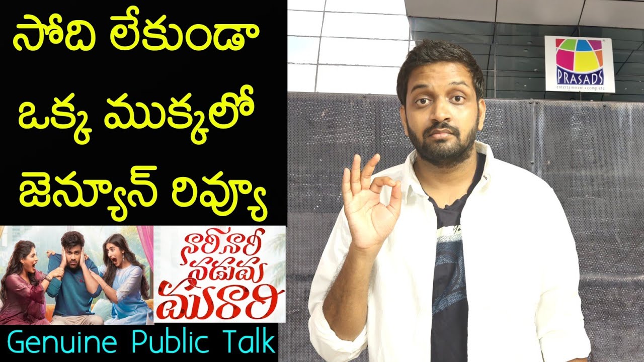 Jabardasth Mahidhar Review On Nari Nari Naduma Murari Movie |Sharwanand| NariNariNadumaMurari Review