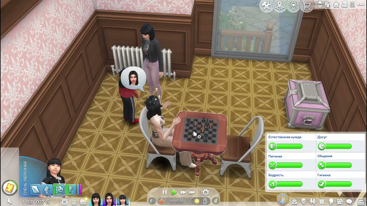 The Sims 4 - 161 серия