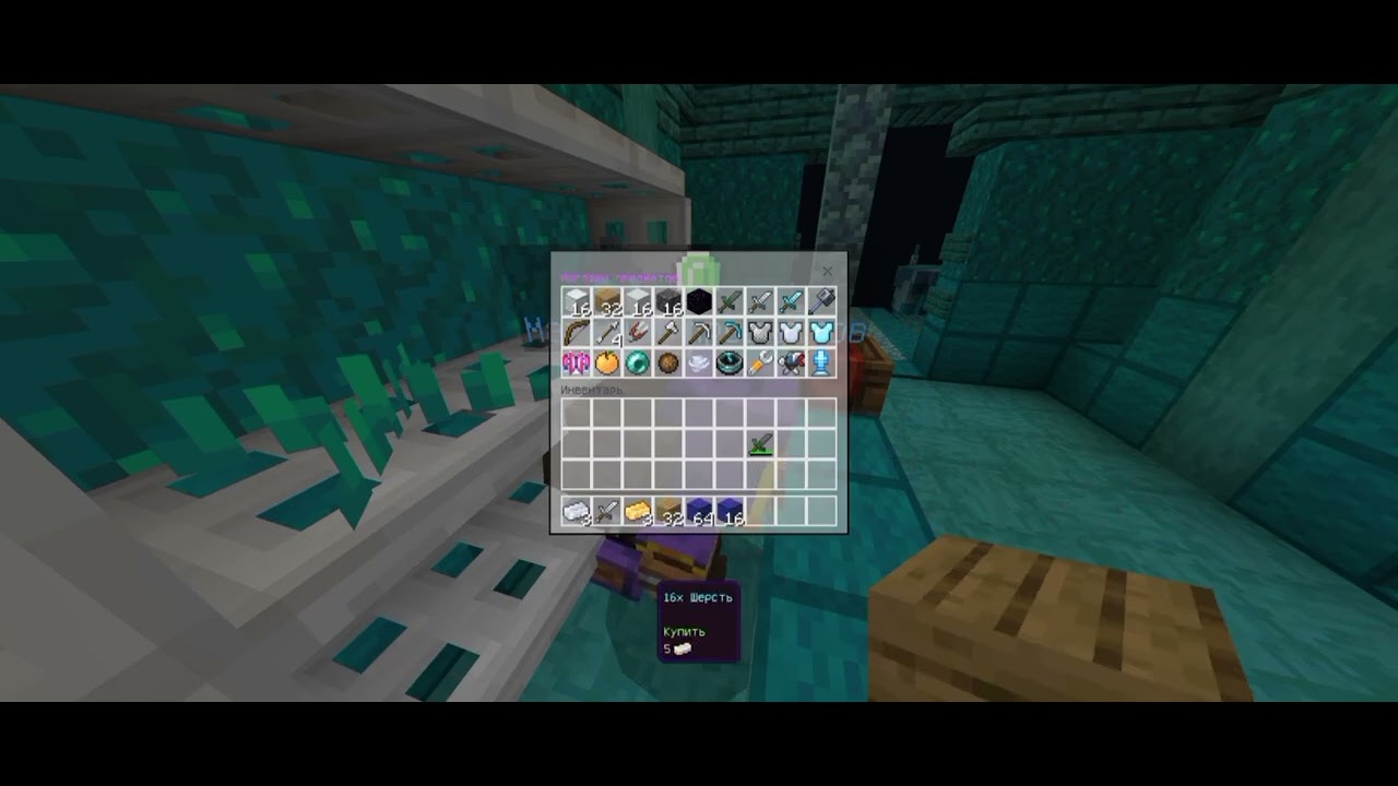 BedWars #2