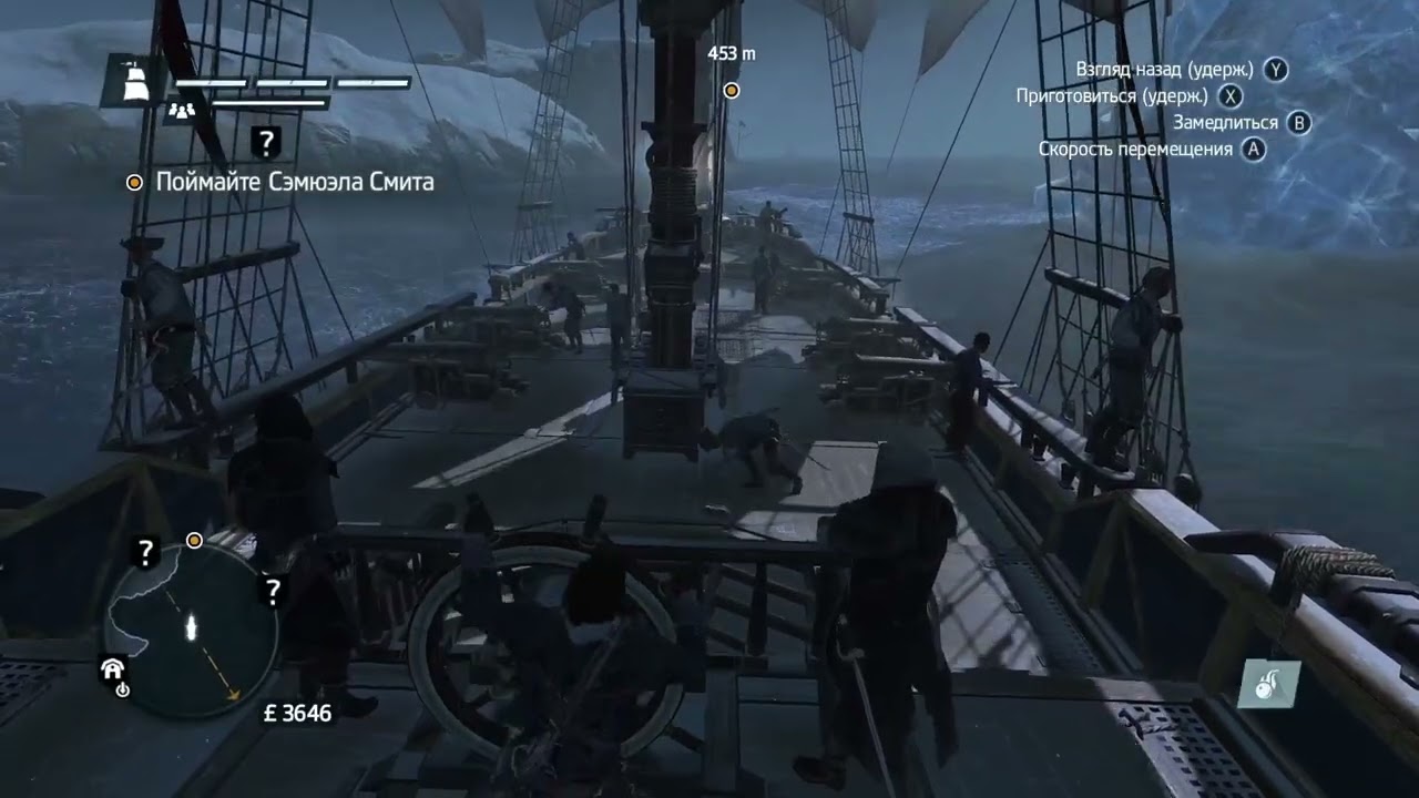 Прохождение Assassin's creed:Rogue Remastered часть 4