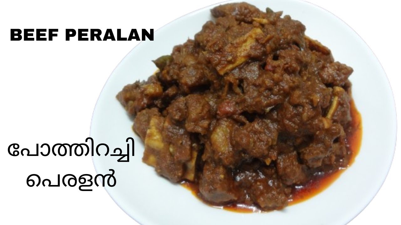 How to Make Kerala Style Beef Peralan |Nadan Pothu Irachi curry|പോത്തിറച്ചി പെരളൻ|Panach
