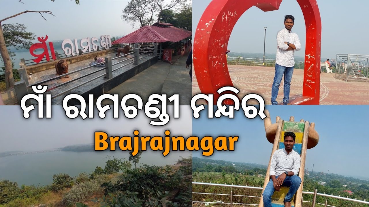 Chandi Mandir Brajrajnagar || Sambalpuri Vlog || Mukesh Bagh Vlogs