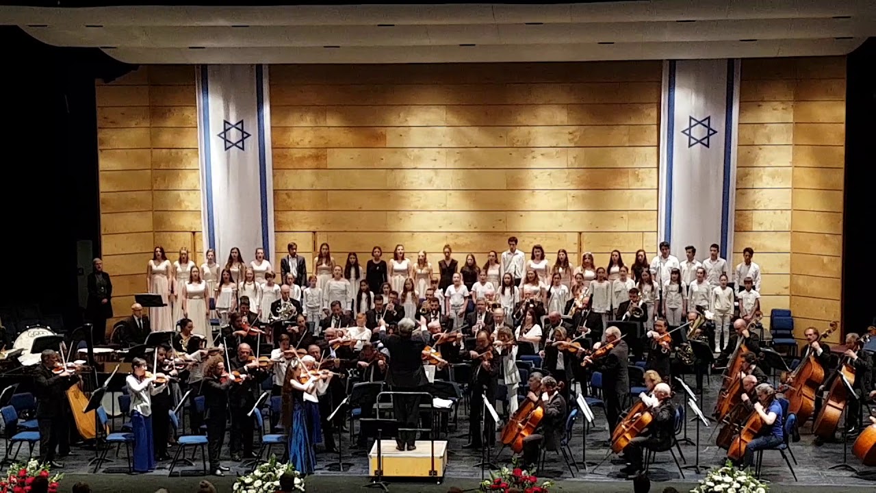 התקווה מקהלת בת שיר בניגון התזמורת הסימפונית חיפה