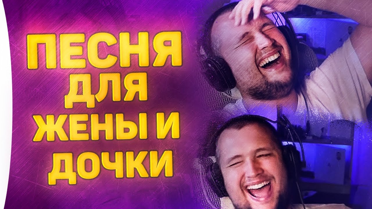 Trololo's Highlights - A Song for My Wife and Daughter