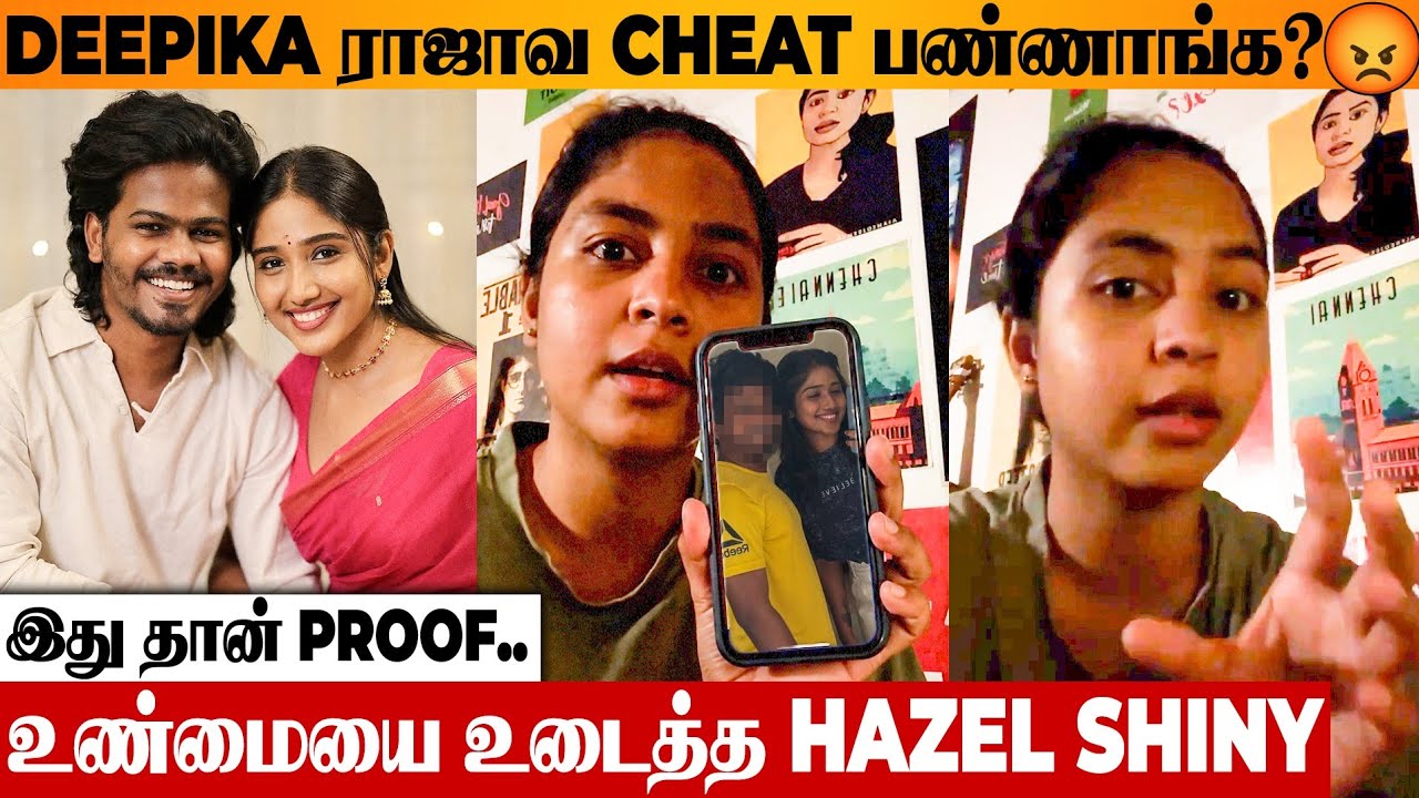 SHOCKING 😨 Hazel Shiny's New Video On Deepika Venkatachalam Cheating Husband Issue | Clarification