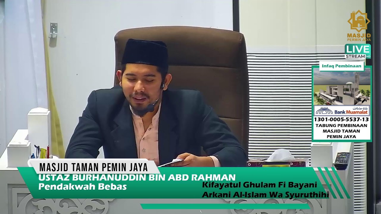 Ustaz Ahmad Burhanuddin bin Abd Rahman | Kitab KIFAYATUL GHULAM