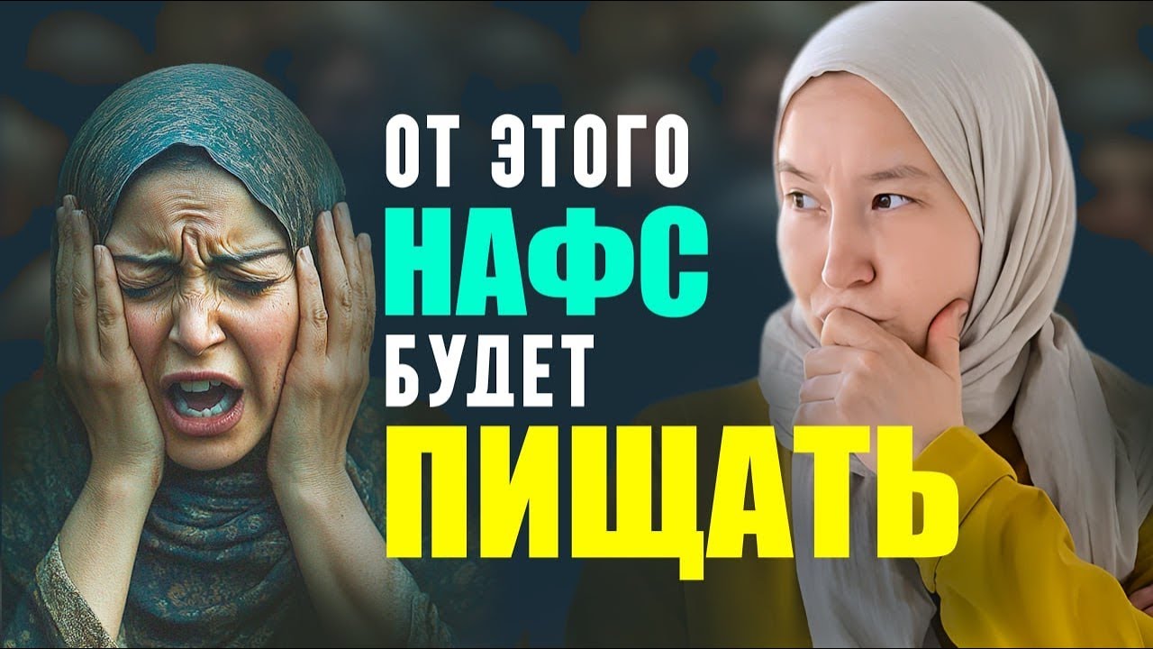 Психосоматика VS Психология - НИЧЕГО ОБЩЕГО?