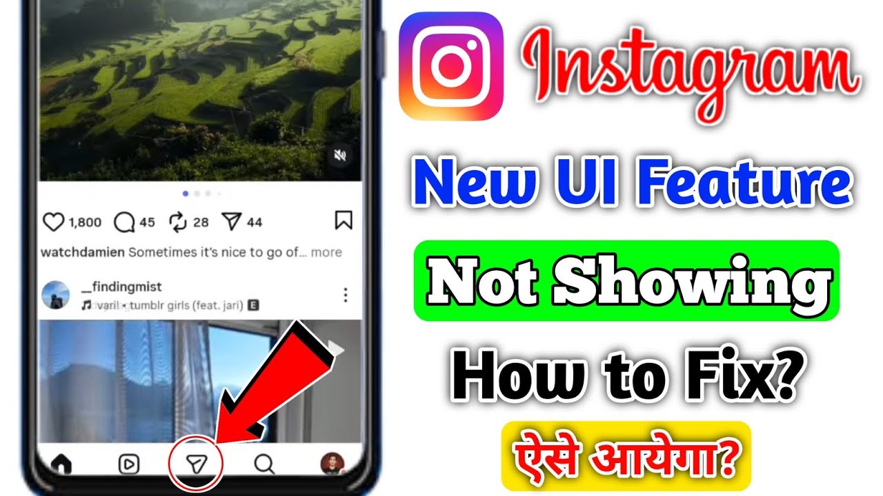 Instagram New UI Feature Not Showing Problem | How to Fix UI Feature Not Showing in Instagram | Ui
